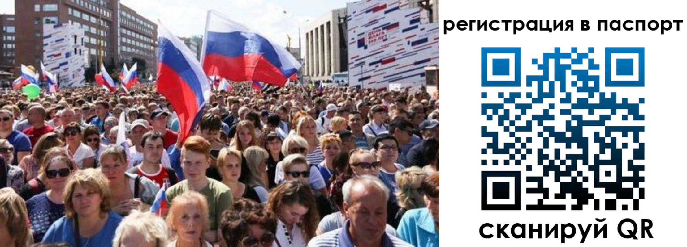 временная регистрация недорого в Белой Калитве
