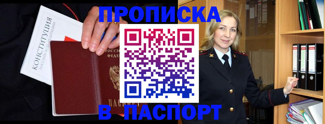 регистрация для школы в Белой Калитве